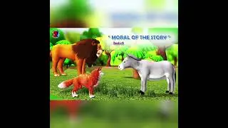 மூளை இல்லாத கழுதை | The Donkey Without Brain
