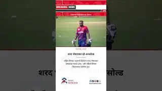 Veteran national team cricketer Sharad Veshwakar has gone unsold