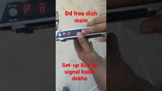 How to see signal from set-up box in DD free dish#technology #instagram#viral#dth#shortvideo#tiktok