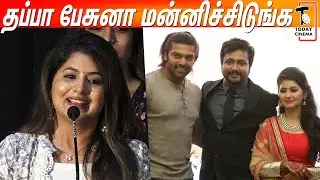 Aarya' He is such a💛Darling..! After Long Time Reshmi Menon Cute❤Speech | Vasantha Mullai