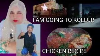 Aaj ki recipe chicken recipe I am going to Kollur early morning