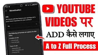 How to put ads on Youtube Video 2026 | Youtube Video Ads Tutorial | How to put ads on Youtube