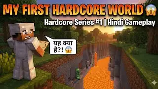 My First Minecraft Hardcore World 😱 | Hardcore Series #1 | Hindi Gameplay