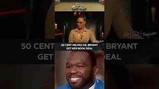 50 Cent помог доктору Брайант заключить контракт на издание книги. I CLUB SHAY SHAY