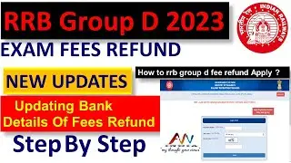 How to Apply RRB Group D Fee Refund  Step by Step Bank Modify 2023 | RRB Group D Fee New  Updated |