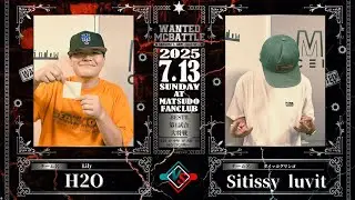 H2O vs Sitissy luvit【WANTED MC BATTLE seaon11】BESTBOUT9