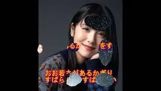 雨の中に消えて：舟木一夫さん』　真：心に残る歌の記憶チャンネル