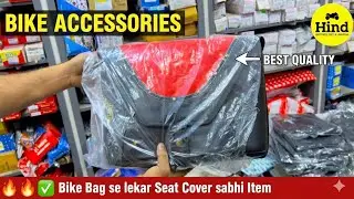 Sabse Saste Bike Accessories! 🔥 Bike Bag se lekar Seat Cover tak sab milega #bikebeg #acceries #hind