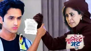 Tu Juliet Jatt Di | नवाब ने पकडा अपनी मा गुलाब को पेपर्स के साथ रंगे हाथों | Upcoming Twist