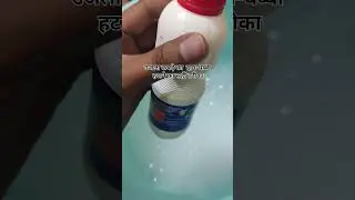 #RinAla #fabric whitener#cloth #shortvideo #viralshort
