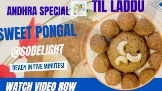 Festival Pongal Celebration 🎉 | Authentic Andhra Sweet Pongal & Til Gud vi Laddu