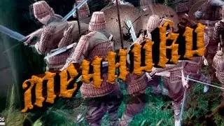 Tiger Knigth   Empire War - Краткий гайд по игре за мечников Wu