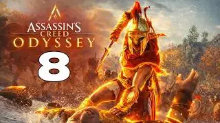 Assassin's creed odyssey sleeping with odessa