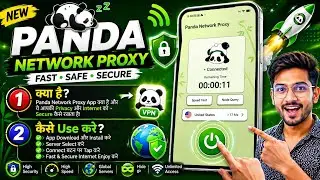 Panda Network Proxy App | Panda Network Proxy App Kaise Use Kare |How To Use PANDA network Proxy App