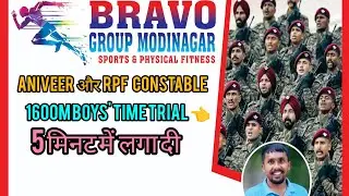 1600m time trial 👈 RPF constable और agniveer boys' 5 मिनट की लगा दी लड़के ने 