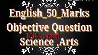 English (50) Marks Objective Question Important question