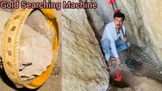 Gold Searching Machine|Dowsing Rod With Metal Detector Machine|Treasure Hunting In Under Big Stone