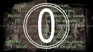 Удаде се Живка Сиринићка – караоке