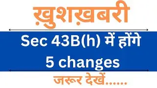 Relaxation in MSME 45 Days Payment Rule in 2024 I What is sec 43B(h) I New Change in Income Tax 2024