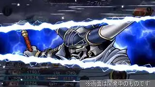 [DFFOO JP] Garland Burst Showcase!