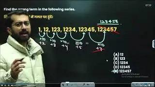 WRONG NUMBER SERIES 3