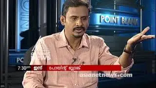 Point Blank Promo 4th July 2018