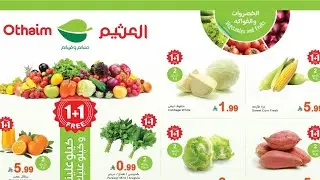 عروض العثيم يوم الاثنين الطازج 2فبراير و اقوى عروض بندة لمدة 3 ايام 