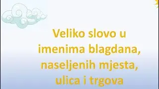 Veliko Slovo Ponavljanje
