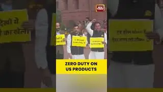 India Reduces Import Duty To Zero On US Products, Sparks Opposition Protests #tradedeal #trump