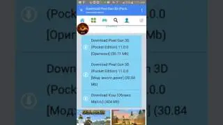 PIXEL GUN HACK %2000000 WORKS??!?!? NO GENERATOR