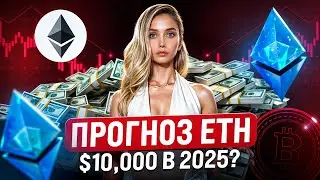 🔵 Ethereum Обогнал Сети Solana и Tron по показателю TVL - КРИПТО НОВОСТИ