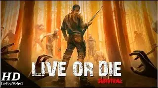 Live or Die Survival beta: Gameplay 🔨| GameStory 🍰