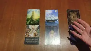 СОВЕТ на 13 АВГУСТА ❤️ от карт Ленорман 