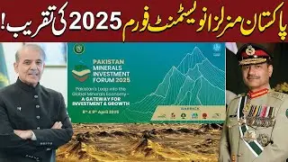 Pakistan Minerals Investment Forum 2025 | Kohenoor Digital