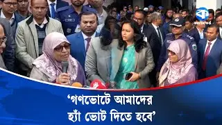 সবার অংশগ্রহণে বৈষম্যহীন বাংলাদেশ চাই: স্বাস্থ্য উপদেষ্টা | Health Advisory Statement | Kaler Kantho