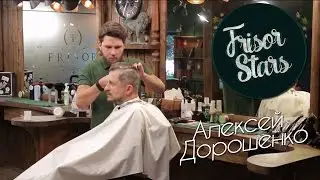 Frisor Stars #5 - Друга Ріка (Алексей Дорошенко - ударник) - стрижка Британка