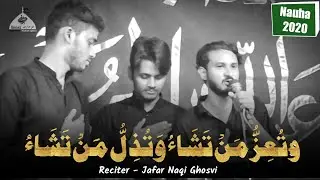 New Nauha 2020 | Jafar Naqi Ghosvi