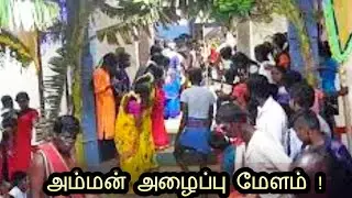 Lakkammal devi 💯 santhana mariamman Kovil...kodai..🔥🔥