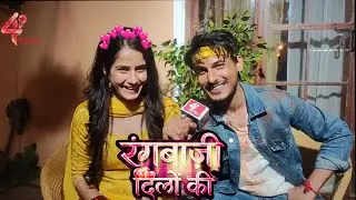 Rangbaazi dilon ki/Shivangi kitni cute hai yaar / #aajkaepisode #dangal #newepisode #bts