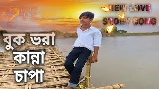 Rangbaaz dhuliya //..🥀💕.. new love history sad song..😊 video HD real bus stop you are right..😊
