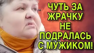 ЧУТЬ НЕ ПОДРАЛАСЬ С МУЖИКОМ В МАГАЗИНЕ. ЮЛЯ СТАР. ОБЗОР. 