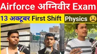 13 Oct First shift Airforce Agniveer Exam Analysis | Today Airforce Exam Review