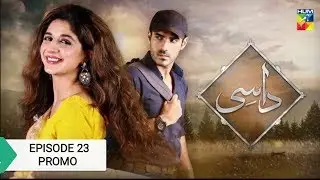 Daasi Episode 23 Promo | HUM TV Drama