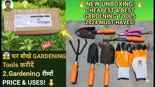 STOP Buying EXPENSIVE Tools! | Best Budget Gardening Kit Unboxing