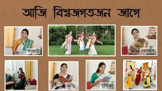 Eki Akulata Bhubane | Hridoy Amar Oi Bujhi Tor Boisakhi Jhor | Essays Related to Rabindranritya