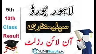 BISE Lahore board Matric Supply Result 2019