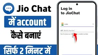 Jio chat ki id kaise banaen | how to create account from jio chat | jio chat me account kaise banaye