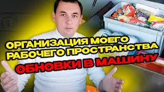Renault Premium | Эргономика рабочего места в кабине