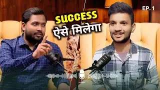 SUCCESS Kaise Milegi? | Khan Sir&rsquo;s Most Powerful Advice for Students | Podcast