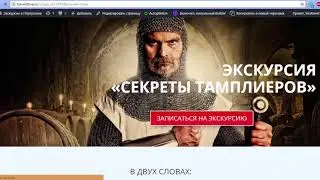 Работа с шаблоном Divi WordPress